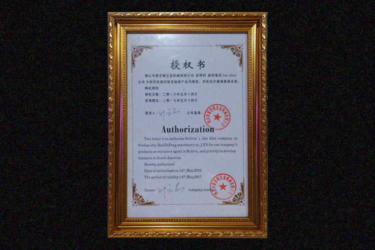 开云app登录入口别墅龙骨机，玻利维亚代理