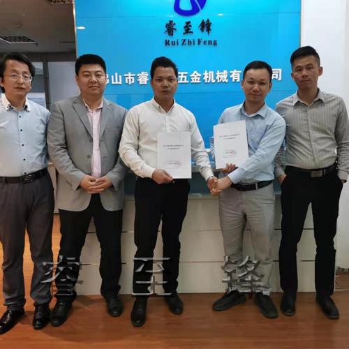 开云app登录入口轻钢别墅龙骨机四川代理商
