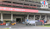 开云app登录入口
