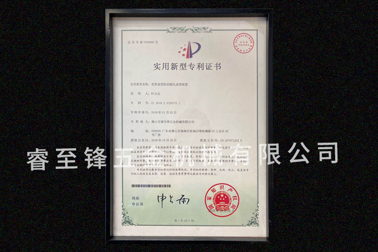开云app登录入口专利