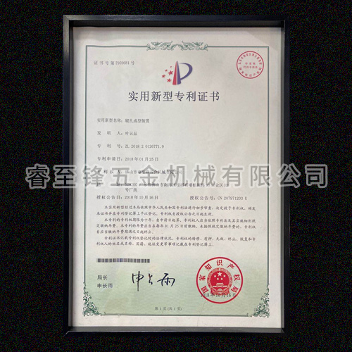 开云app登录入口专利