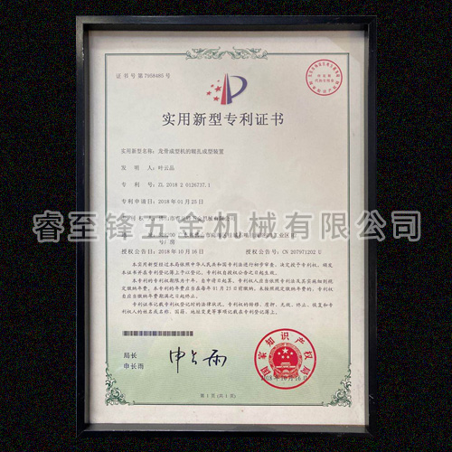 开云app登录入口专利