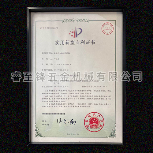 开云app登录入口专利