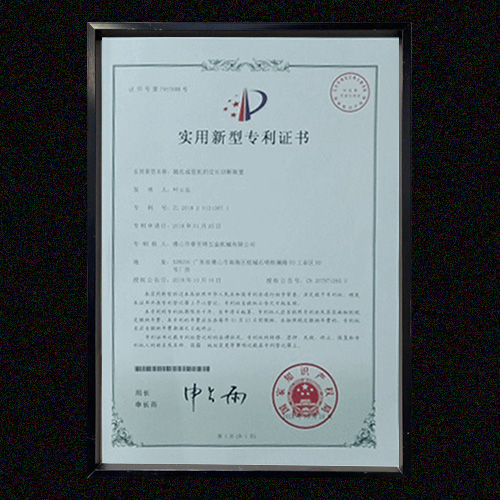开云app登录入口专利