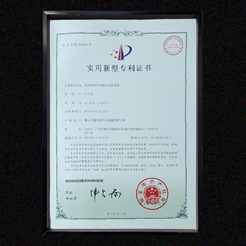开云app登录入口专利