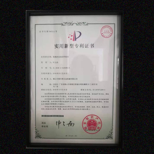 开云app登录入口专利