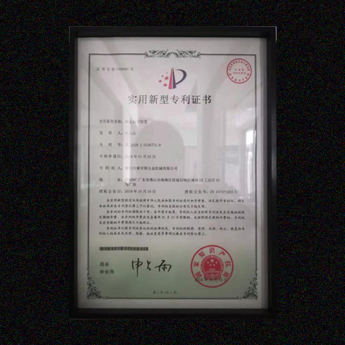 开云app登录入口专利