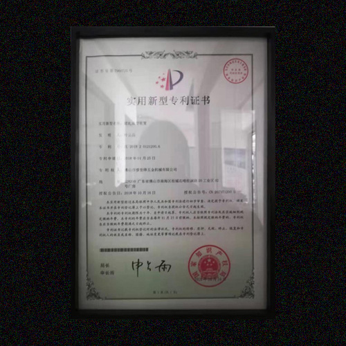开云app登录入口专利