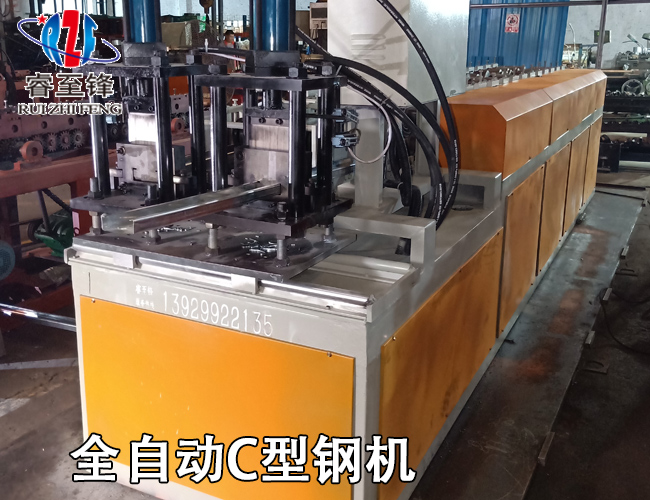 开云app登录入口C型钢机厂家